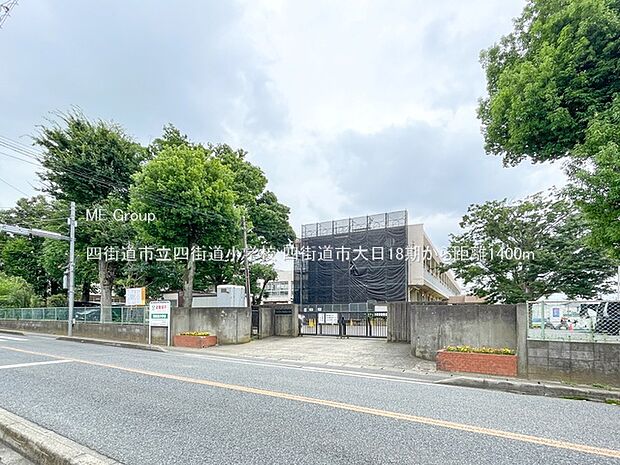 小学校 1400m 四街道市立四街道小学校