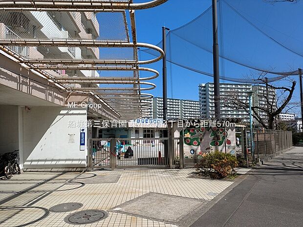 幼稚園・保育園 570m 船堀第三保育園