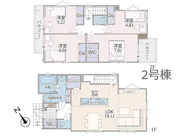 ◆2号棟◆〜Floor plan〜　図面と異なる場合は現況を優先致します。