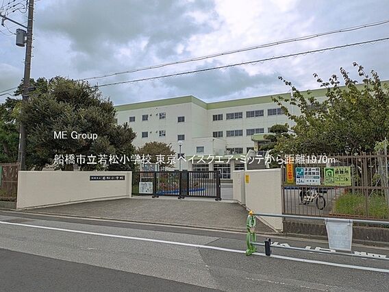 小学校 197...