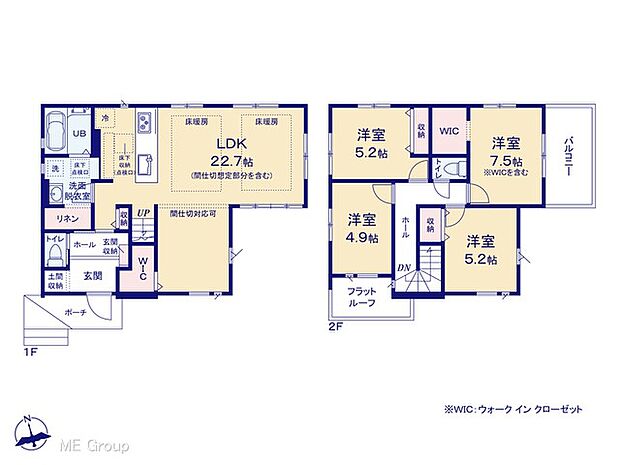 〜Floor plan〜　図面と異なる場合は現況を優先