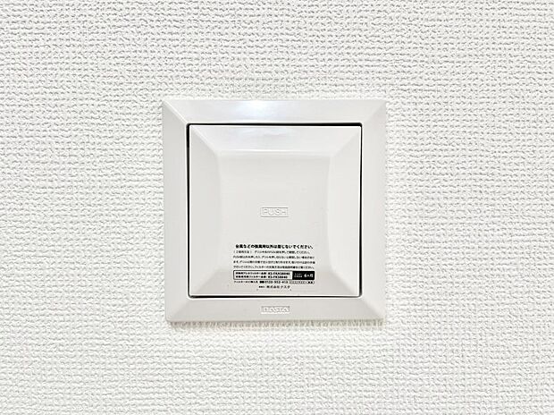 新鮮な空気をお部屋に取り込んで停滞していた「悪い空気」を追い出して健康的な毎日を送りましょう。