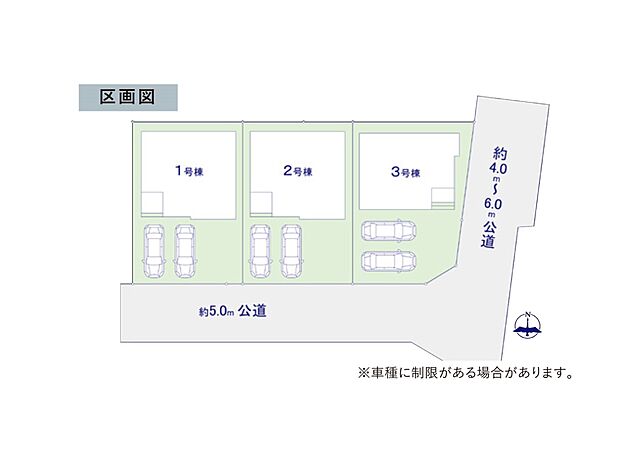 〜Plot map〜 図面と異なる場合は現況を優先
