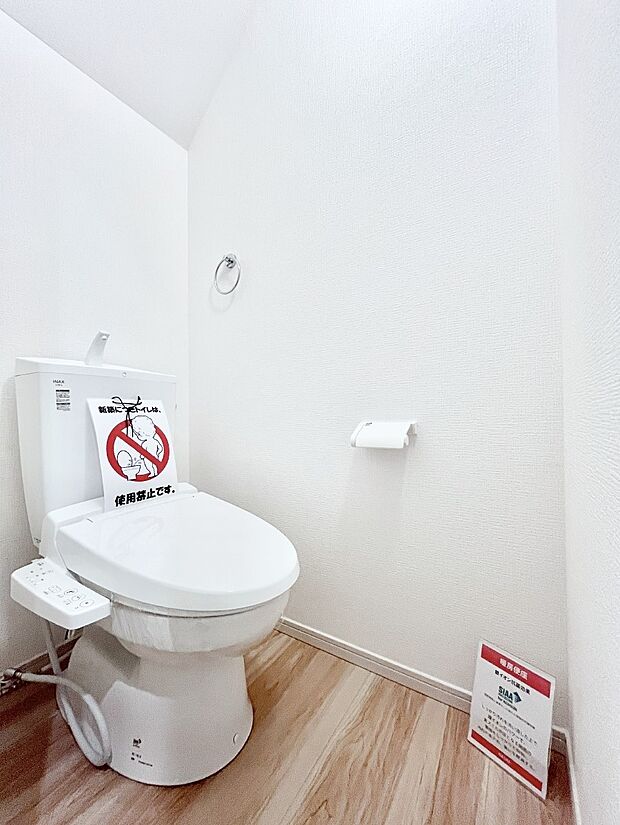 トイレは1階と2階それぞれに配置されていてとても便利です。