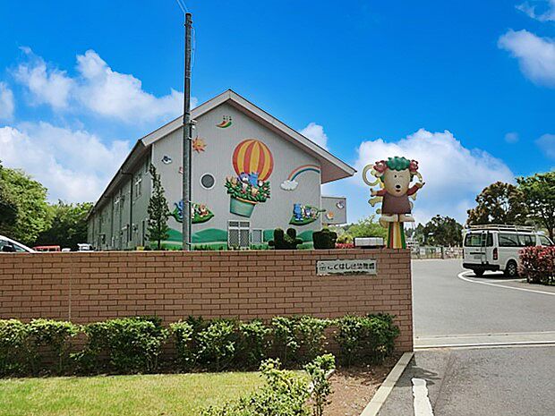 幼稚園・保育園 1100m こてはし台幼稚園