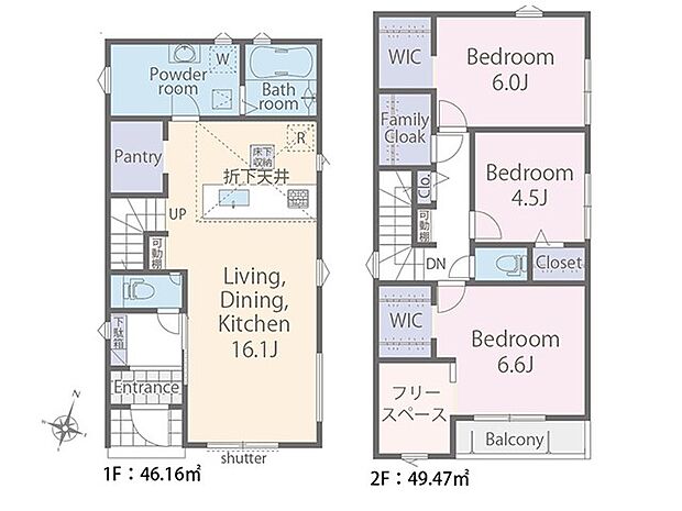 〜Floor plan〜  図面と異なる場合は現況を優先致します。