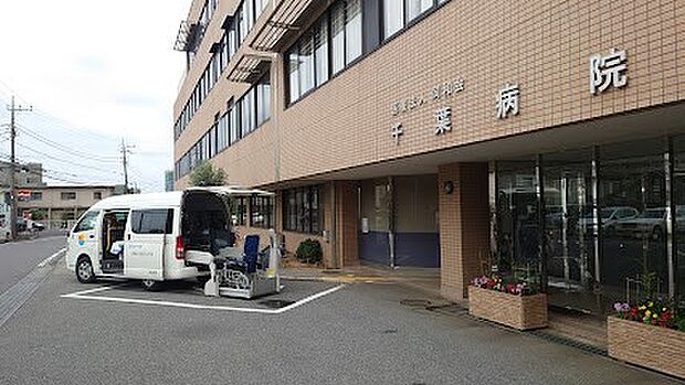 病院 650m 千葉病院