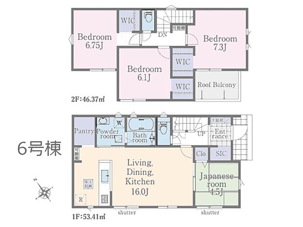 〜Floor plan〜  図面と異なる場合は現況を優先致します。
