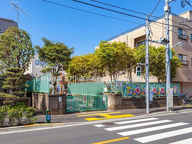 幼稚園・保育園 1200m 船堀幼稚園