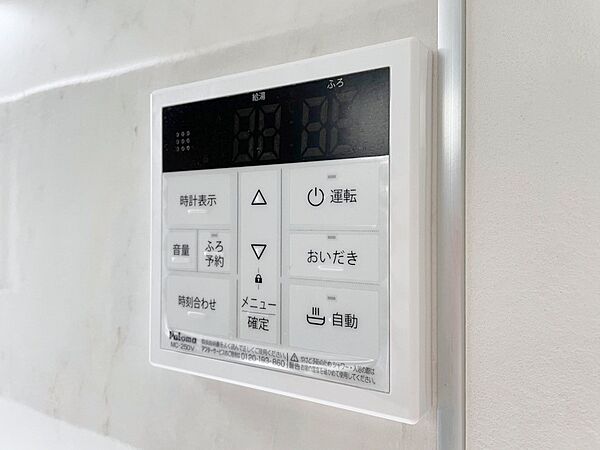 お風呂に入る時間がばらばらでも、スイッチひとつで追い炊きが出来ます♪