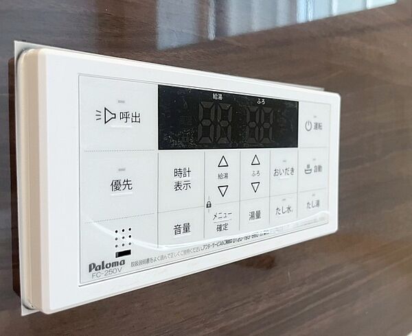 温度や湯量の調整など快適に入浴が出来ます♪
