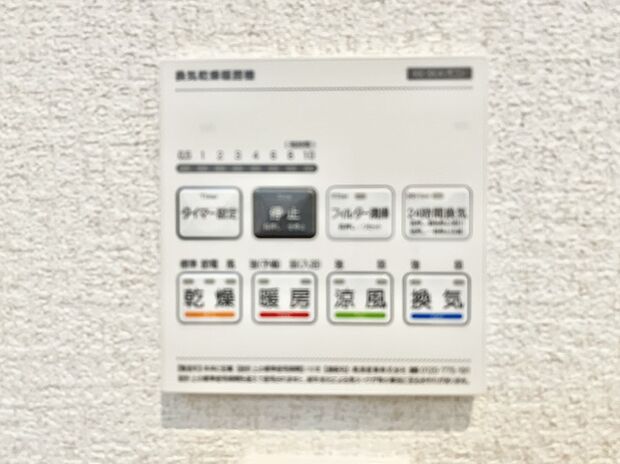 浴室乾燥機が標準装備で、湿気やカビを抑えて掃除の負担も軽減