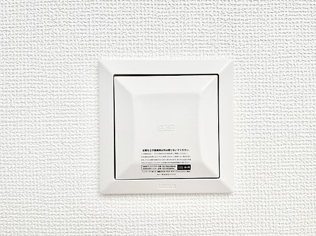 新鮮な空気をお部屋に取り込んで停滞していた「悪い空気」を追い出して健康的な毎日を送りましょう。