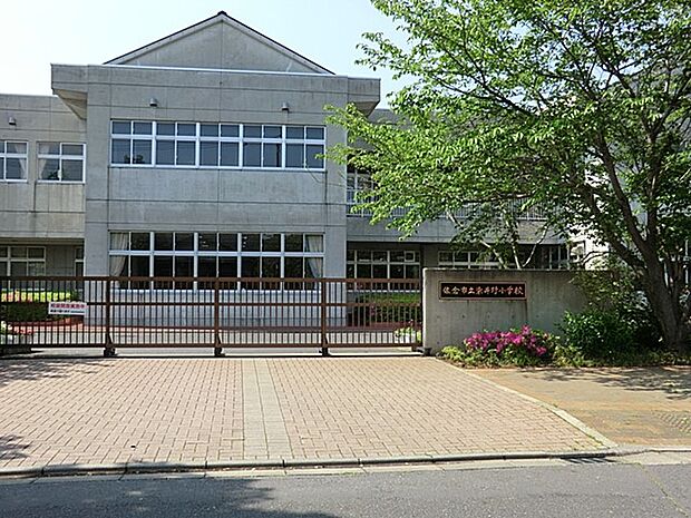 小学校 1400m 佐倉市立染井野小学校