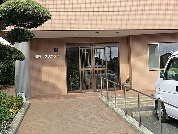 病院 1000m 桐原クリニック