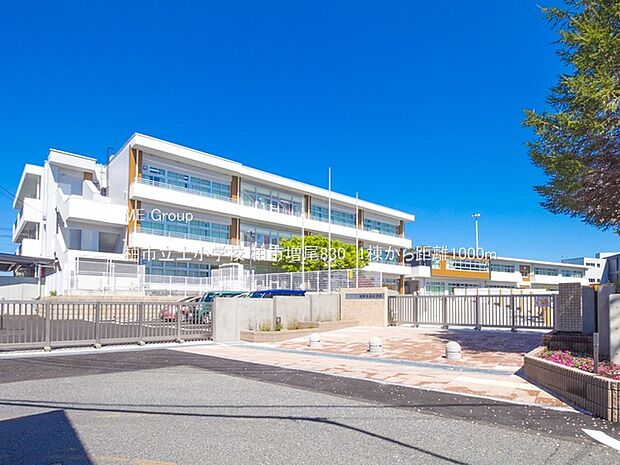 小学校 1000m 柏市立土小学校