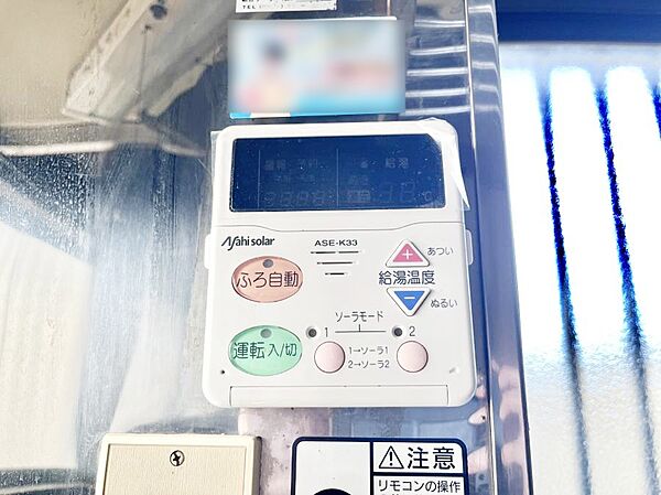 給湯器リモコンで家事もスムーズに。
