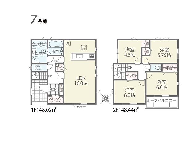 ◆7号棟◆〜Floor plan〜図面と異なる場合は現況を優先