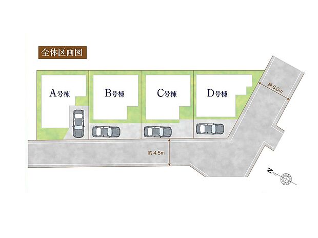〜Plot map〜　図面と異なる場合は現況を優先