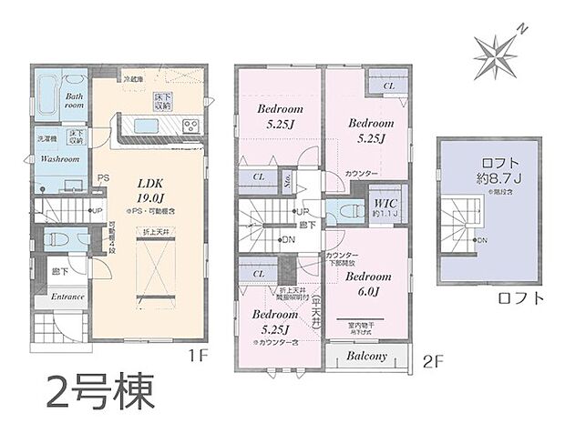 〜Floor plan〜　図面と異なる場合は現況を優先致します。