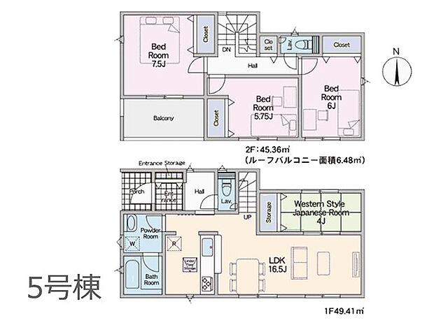 ◆5号棟◆〜Floor plan〜　図面と異なる場合は現況を優先致します。