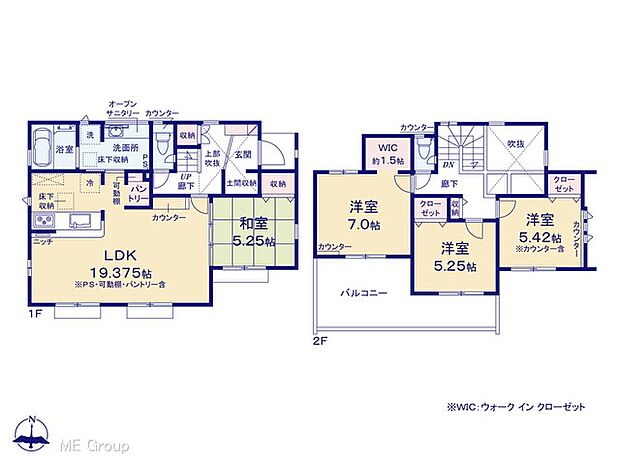 ◆1号棟◆〜Floor plan〜　図面と異なる場合は現況を優先