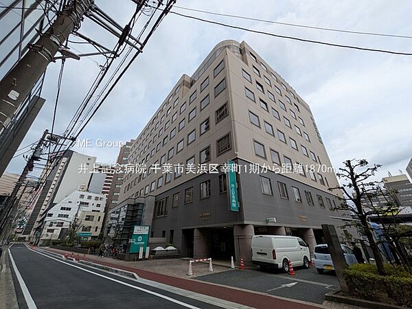 病院 1870m 井上記念病院