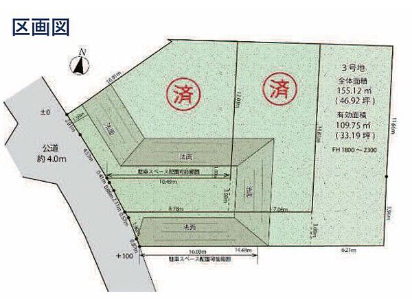 区画図：312001167931