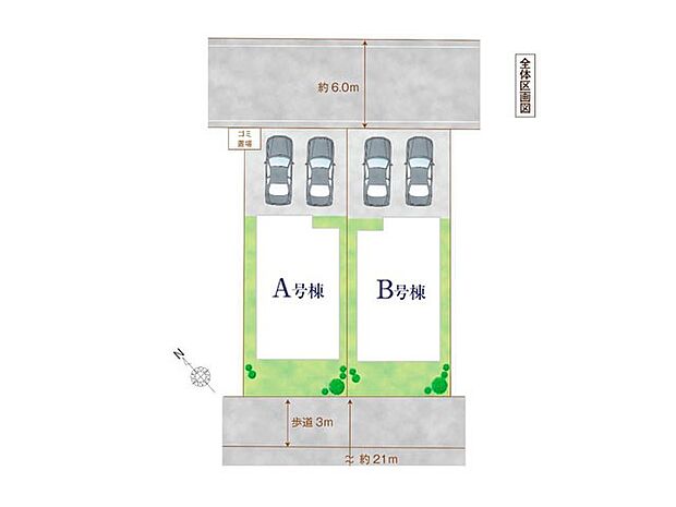 〜Plot map〜　図面と異なる場合は現況を優先