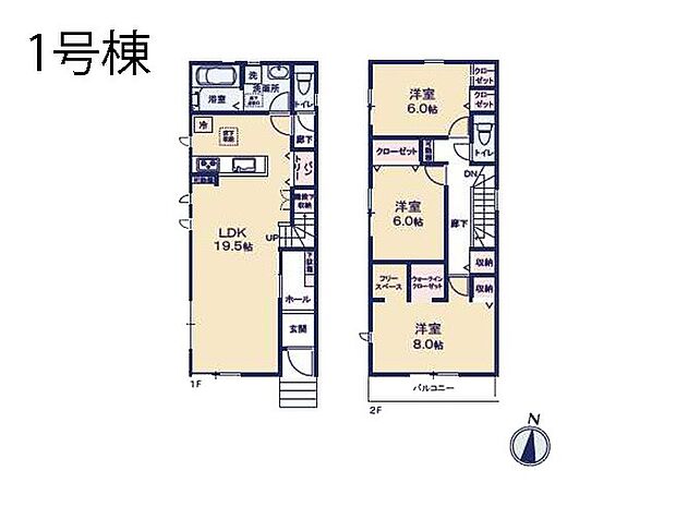 ◆1号棟◆〜Floor plan〜　図面と異なる場合は現況を優先致します。