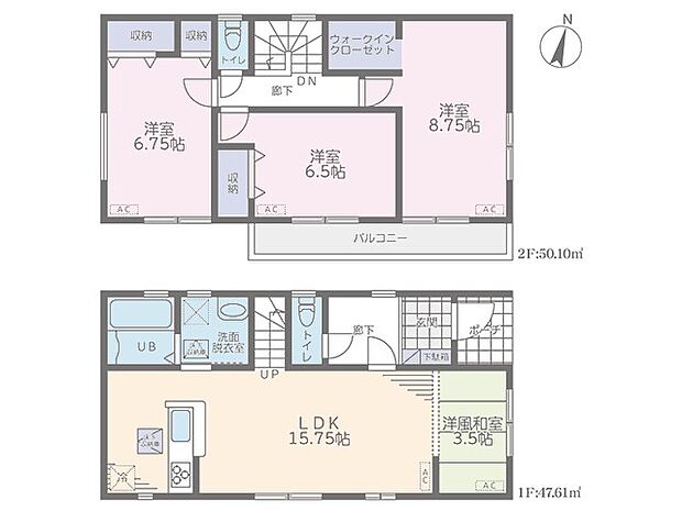〜Floor plan〜図面と異なる場合は現況を優先  