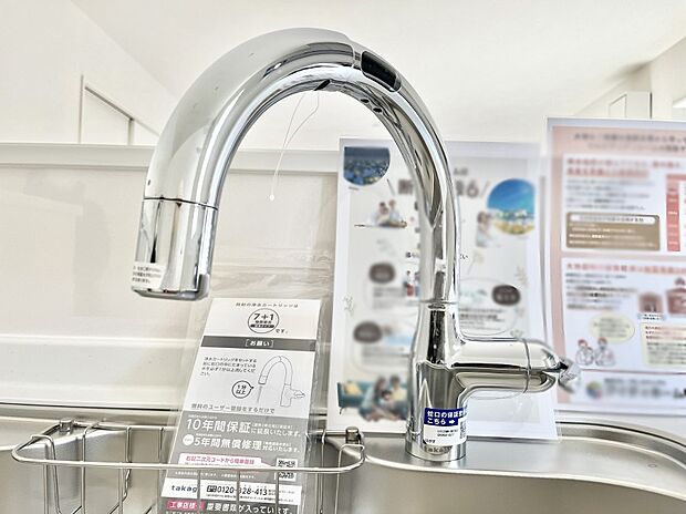 いつでも清潔なおいしいお水を。一つの水栓で水道水と浄水を使い分け。