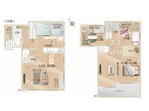 〜Floor plan〜　図面と異なる場合は現況を優先致します。