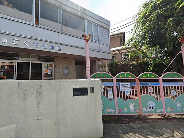 幼稚園・保育園 500m ちぐさ幼稚園