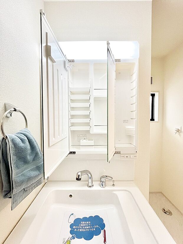 三面鏡の裏に、化粧品や衛生用品などを収納可能。洗面台をすっきりと保ちます！