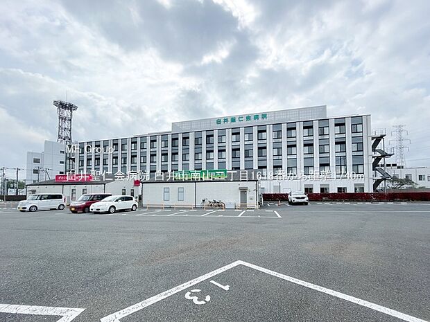 病院 1740m 白井聖仁会病院