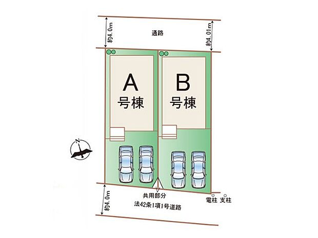 〜Plot map〜　図面と異なる場合は現況を優先