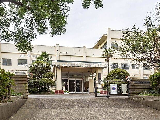 小学校 600m 千葉市立草野小学校