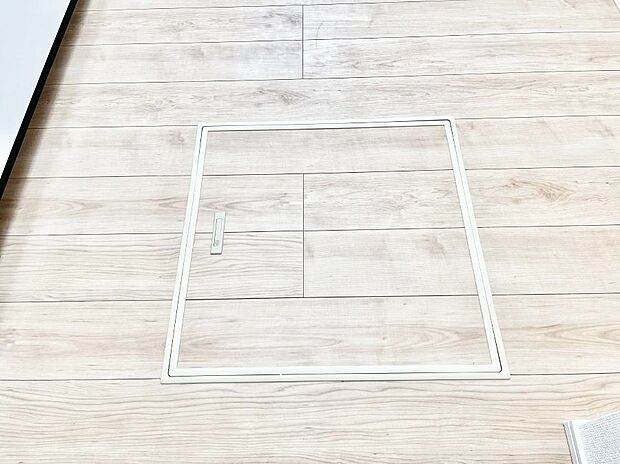 床下収納付き!日用品・非常用品の収納にも大活躍。