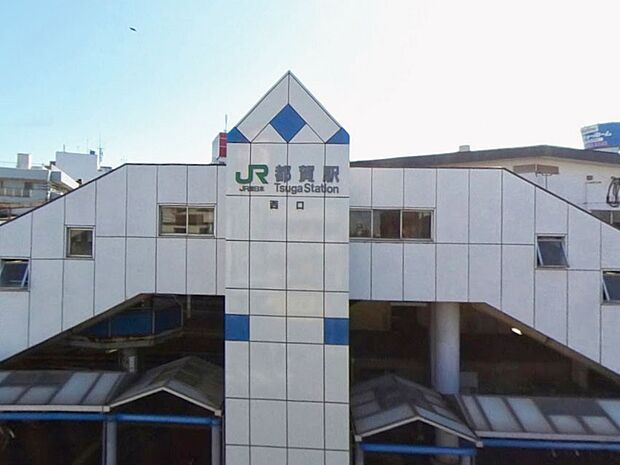 駅 2400m 総武本線都賀駅