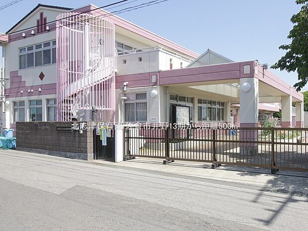 幼稚園・保育園 500m 北志津保育園