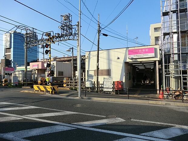 駅 1100m 新京成線前原駅