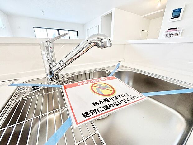 ◆1号棟◆いつでも清潔なおいしいお水を。一つの水栓で水道水と浄水を使い分け。