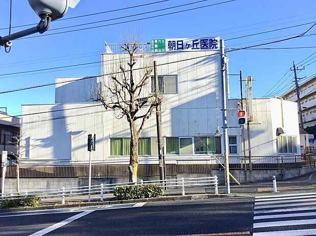 病院 800m 朝日ケ丘医院
