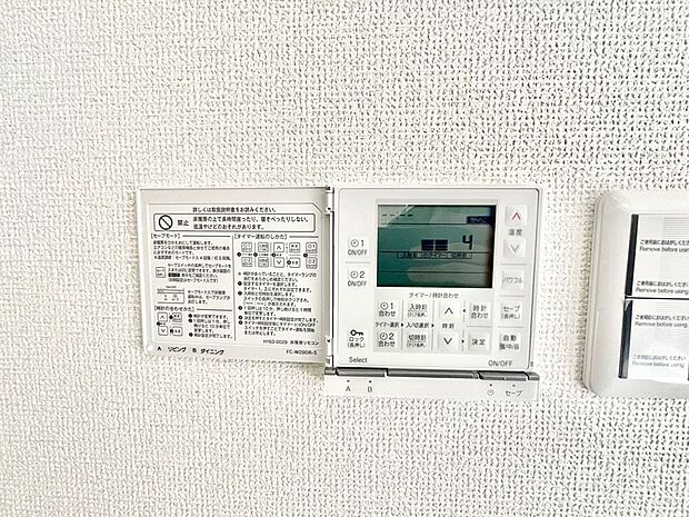 床暖房付きで冬もポカポカ。ご家族の憩いのスペースになりますね。