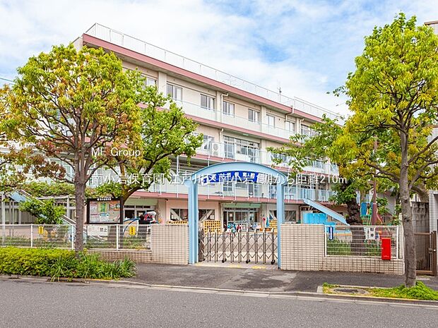 幼稚園・保育園 210m 南小岩保育園