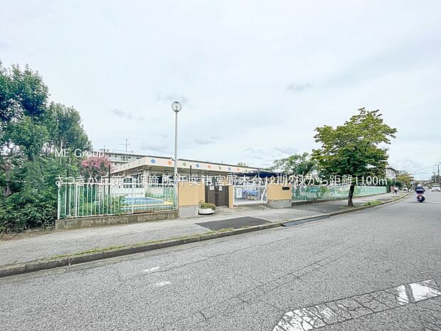 幼稚園・保育園 1100m さつきが丘第二保育所