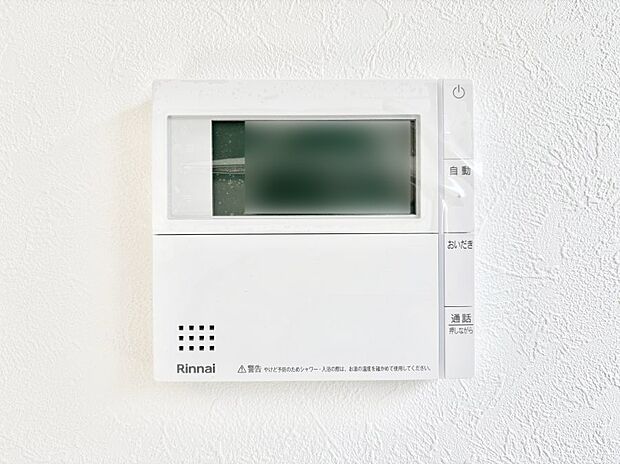給湯器リモコンで家事もスムーズに。