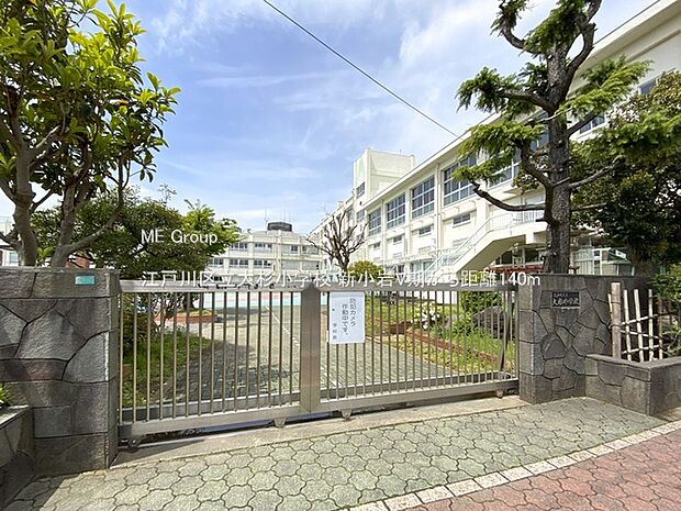 小学校 140m 江戸川区立大杉小学校