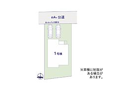 千葉県船橋市藤原６丁目